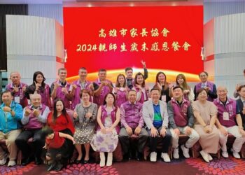 高雄家長協會歲末感恩餐會熱鬧登場-嘉賓雲集共享成果