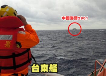 中共海警船近日頻頻現身臺灣周邊海域-海巡署迅速應對確保安全
