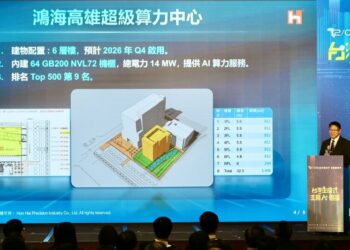 智慧高雄燈塔計畫串連產官學打造城市級生成式ai平台