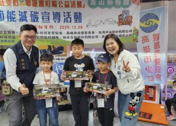 【歲末送愛心、耶誕響叮噹關懷兒童公益活動】