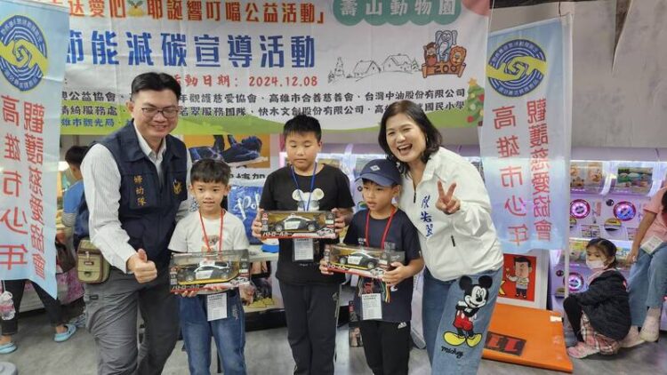 【歲末送愛心、耶誕響叮噹關懷兒童公益活動】