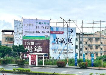 2025房市／比金龍風暴兇！房市大預測、黑天鵝是它