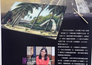 陳淑華個人退休畫展-中油煉製事業部115講堂及兩側走廊展出