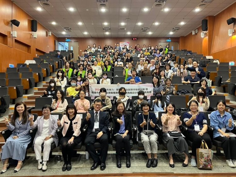 樹科大攜手高市社會局-推動數位性暴力防治與教育