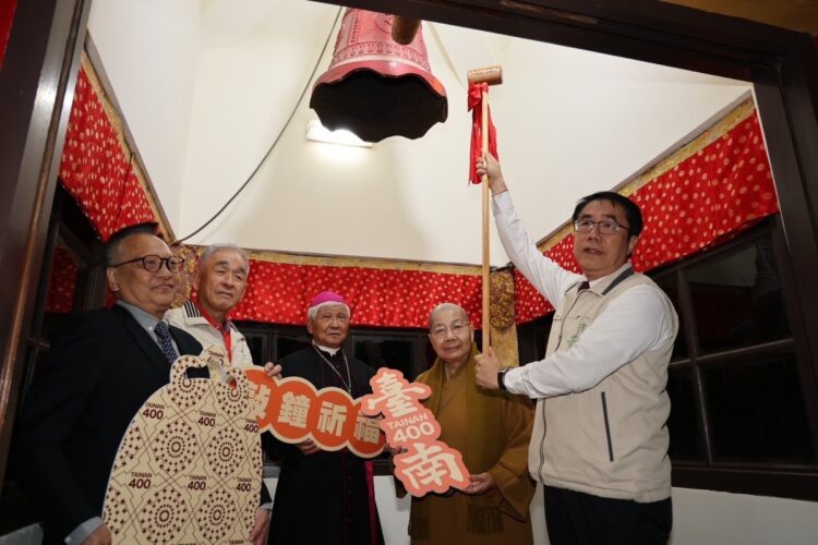 2025臺南跨年敲鐘祈福持續辦理不間斷-邀請各界一同參與