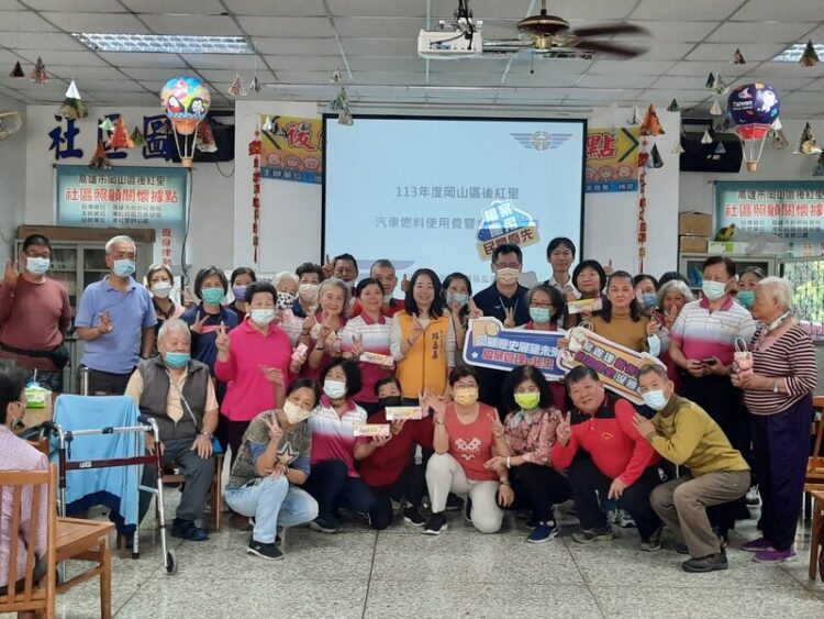 高雄區監理所提醒繳納113年度汽燃費-把握年底前「咖星級」