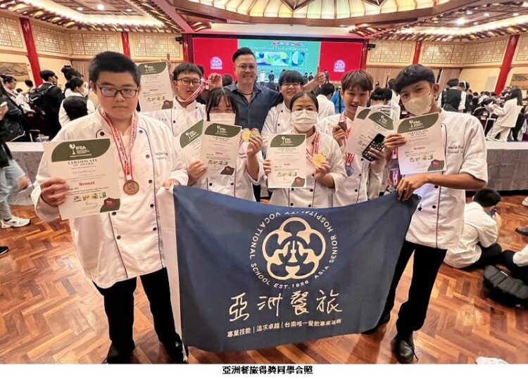 亞洲餐旅IFBA國際廚藝賽 榮獲2金1銀5銅 亞洲餐旅ifba國際廚藝賽-榮獲2金1銀5銅