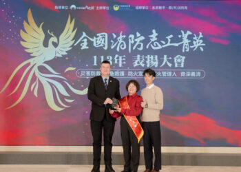 113年全國防火宣導志工菁英表揚、澎湖縣防火宣導志工蘇素梅獲獎