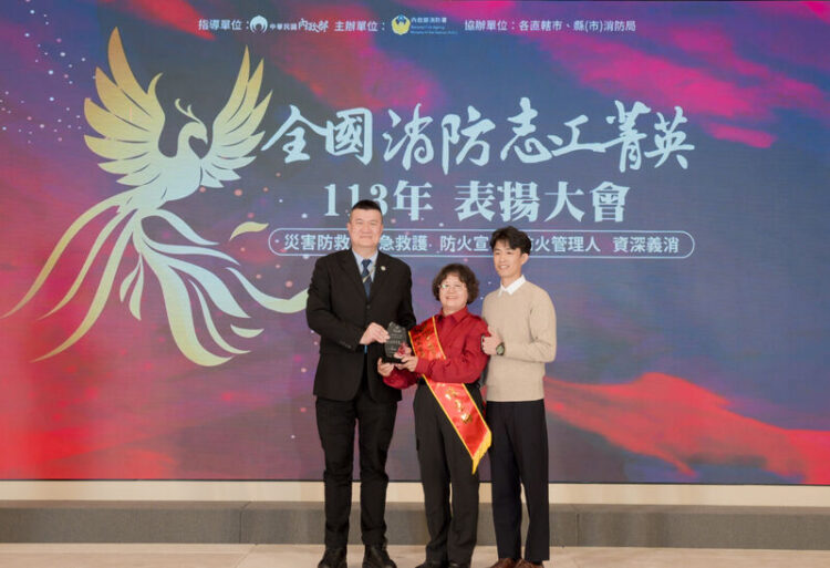 113年全國防火宣導志工菁英表揚、澎湖縣防火宣導志工蘇素梅獲獎 113年全國防火宣導志工菁英表揚、澎湖縣防火宣導志工蘇素梅獲獎