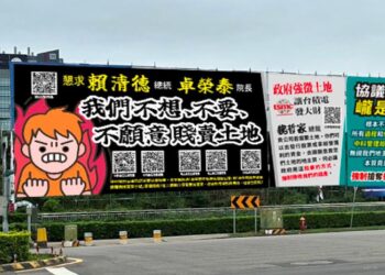 怨台積電要地、政府一坪8萬賤價徵收！沙鹿預售都飆上4字頭了-地主怒斥被政府霸凌