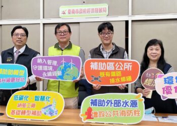 納管工廠基礎轉型補助，打造永續競爭力！