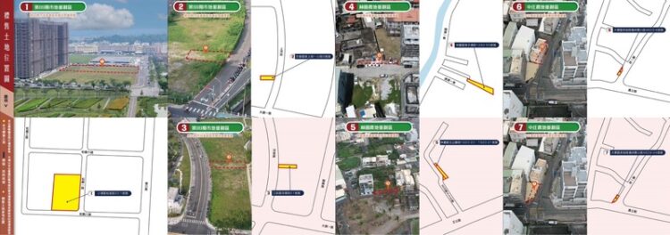 高雄市地政局開發區土地標售 共計推出7標8筆優質建地 高雄市地政局開發區土地標售-共計推出7標8筆優質建地