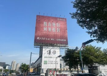 「這類型土地」太稀缺！建商卡位精華地段吸客