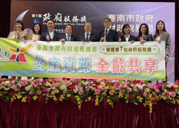 臺南財稅局「公產資源-全齡共享」榮獲第7屆政府服務獎-社會創新共榮獎項肯定