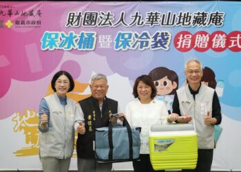 九華山地藏庵捐贈嘉市國小及公立幼兒園保冰桶暨保冷袋-保障鮮奶運送最後一哩路