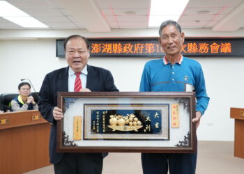 澎湖第1000次縣務會議：陳光復感謝各領域菁英努力