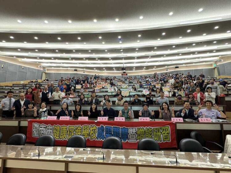 連續三年獲健康促進特優縣市 南市113年度健康促進學校成果觀摩 連續三年獲健康促進特優縣市-南市113年度健康促進學校成果觀摩
