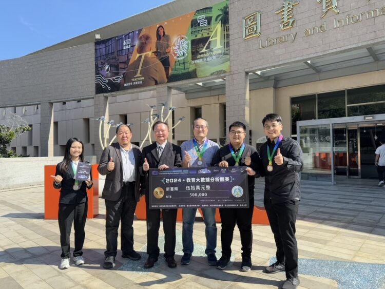 高師大2024教育大數據分析競賽奪冠-校長王政彥親自表揚讚賞