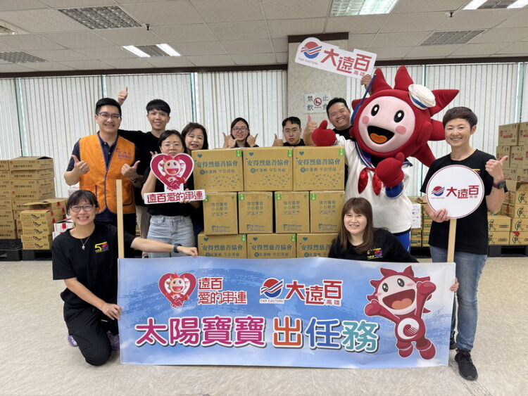 高雄大遠百 太陽寶寶出任務 感動化作行動 一日志工點亮希望 高雄大遠百-太陽寶寶出任務-感動化作行動-一日志工點亮希望