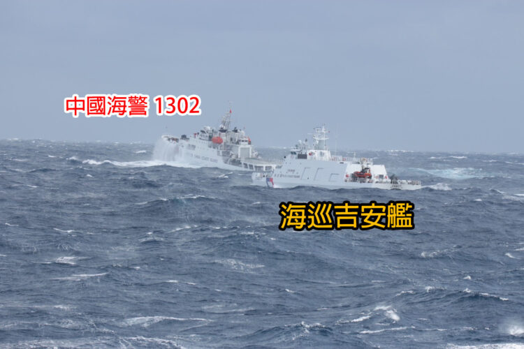 中國海警船灰色地帶襲擾:臺灣海巡署即時應對 全力守護海域安全 中國海警船灰色地帶襲擾:臺灣海巡署即時應對-全力守護海域安全