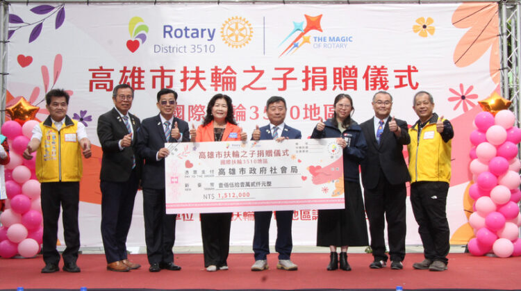 高市府攜手國際扶輪3510地區推動扶輪之子認養計畫 高市府攜手國際扶輪3510地區推動扶輪之子認養計畫