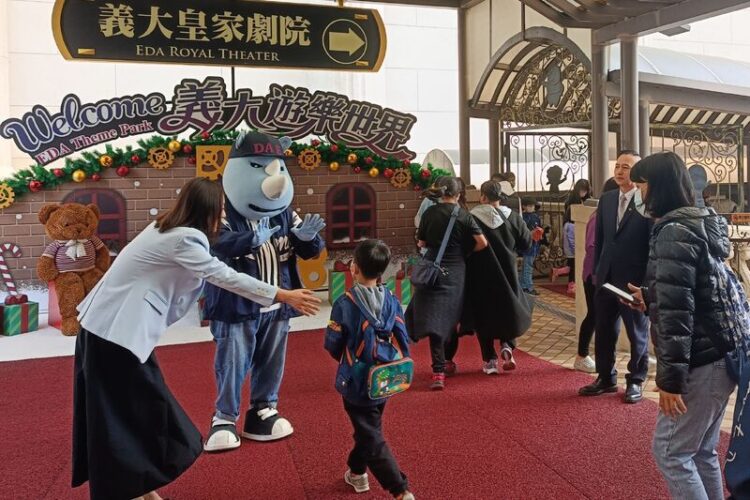 義大世界暖心關懷 弱勢兒少歡樂過聖誕 義大世界暖心關懷-弱勢兒少歡樂過聖誕