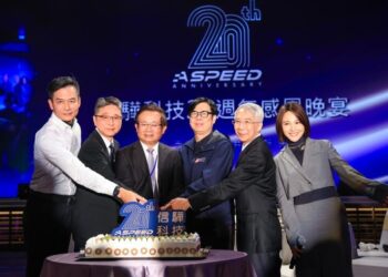 信驊科技20周年，宣布進駐高雄亞灣區