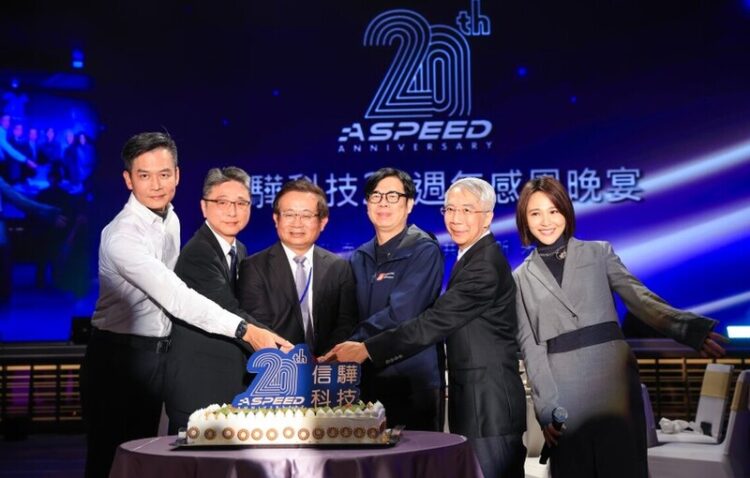 信驊科技20周年,宣布進駐高雄亞灣區 信驊科技20周年,宣布進駐高雄亞灣區