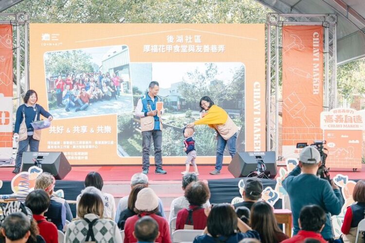 嘉市113年社區規劃師社區營造成果展 5類22獎項鼓勵社區展活力 嘉市113年社區規劃師社區營造成果展-5類22獎項鼓勵社區展活力