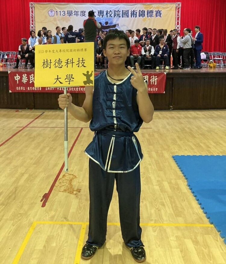 全國大專國術錦標賽-樹科大藝管系施呈彥奪金得銀