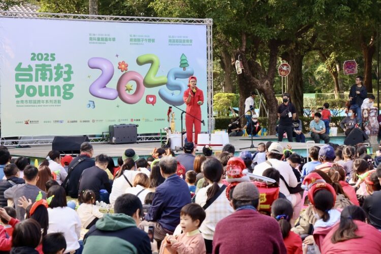 ★「2025台南好young」耶誕跨年系列活動 臺南耶誕跨年第二場親子活動麻豆總爺登場 ★「2025台南好young」耶誕跨年系列活動-臺南耶誕跨年第二場親子活動麻豆總爺登場