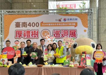 「臺南400厚禮樹巡迴展」推廣在地農產-秋冬果品與伴手禮甜美登場