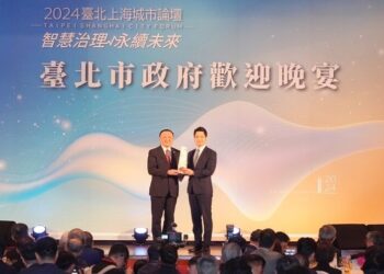 臺北上海城市論壇歡迎晚宴-蔣萬安：臺北和上海文化交流超越地域的界限、弭平誤解與隔閡