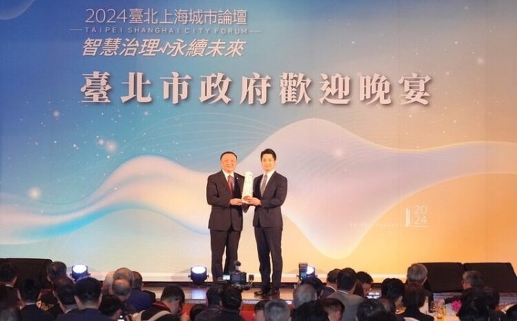 臺北上海城市論壇歡迎晚宴 蔣萬安:臺北和上海文化交流超越地域的界限、弭平誤解與隔閡 臺北上海城市論壇歡迎晚宴-蔣萬安:臺北和上海文化交流超越地域的界限、弭平誤解與隔閡