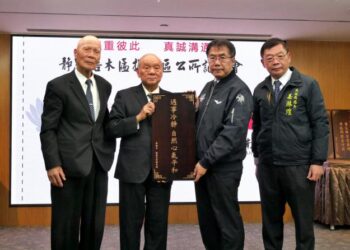 「尊重彼此．真誠溝通」慈濟基金會捐贈37區公所靜思語木匾