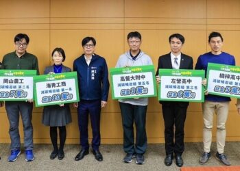 2024-tpass校園爭霸賽-最高10萬得獎學校出爐囉!