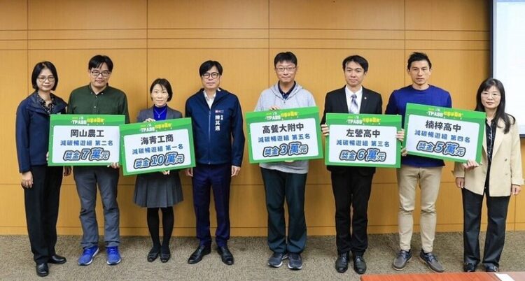 2024 TPASS校園爭霸賽 最高10萬得獎學校出爐囉! 2024-tpass校園爭霸賽-最高10萬得獎學校出爐囉!