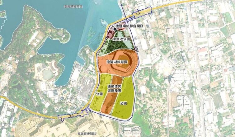 澄清湖運動休閒園區都計案通過內政部都委會審議 高市府:兼顧水利滯洪 驅動國際級棒球賽場升級 澄清湖運動休閒園區都計案通過內政部都委會審議-高市府:兼顧水利滯洪-驅動國際級棒球賽場升級