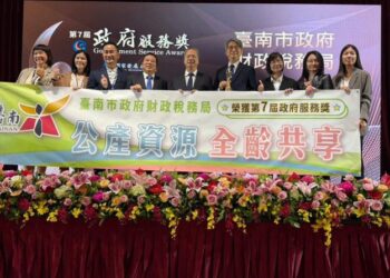 臺南市長黃偉哲推動財政永續與智慧稅務服務-打造宜居城市成效顯著