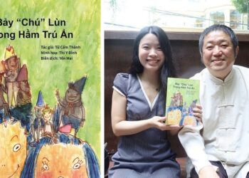 跨越國界的童書光彩-高科大文創系師生作品「黑暗中的小矮人」走入世界舞台