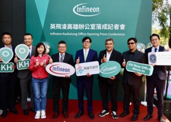 半導體垂直整合製造大廠英飛凌高雄新據點開幕