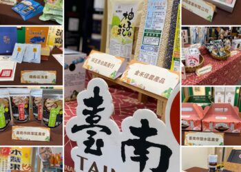 「2024-臺南秋冬果品整合行銷成果發表暨南得極品評鑑名單公布」記者會，臺南精選農漁畜特產推薦給您！