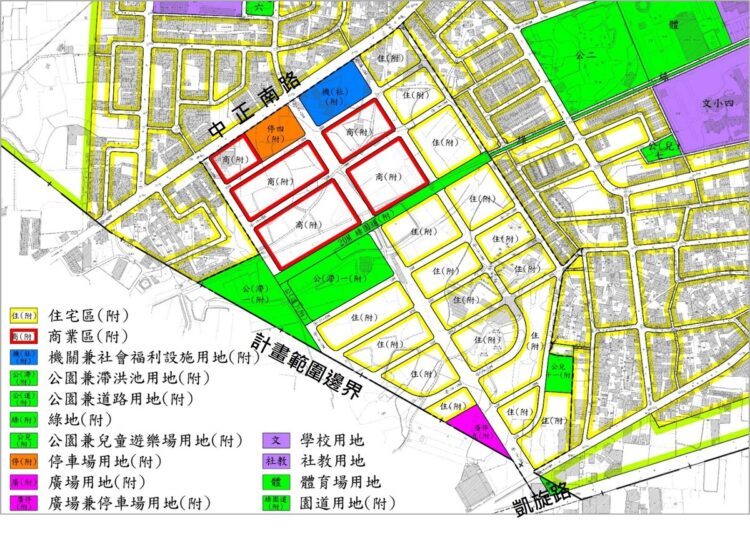 歸仁都市計畫區段徵收案經內政部及本市都委會審議通過，擴大公共服務設施機能及劃設社宅儲備用地需求