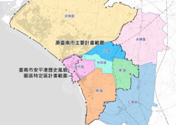 臺南市(府城地區)主要計畫(第六次)通盤檢討前公告徵求意見啟動