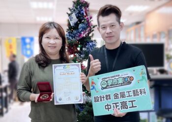 樹科大產設系攜手中正金工科師生-國際創新發明競賽摘金