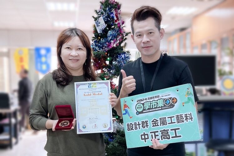 樹科大產設系攜手中正金工科師生 國際創新發明競賽摘金 樹科大產設系攜手中正金工科師生-國際創新發明競賽摘金