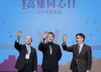 高市府日商表揚大會-感謝在地深耕日商攜手共創雙贏