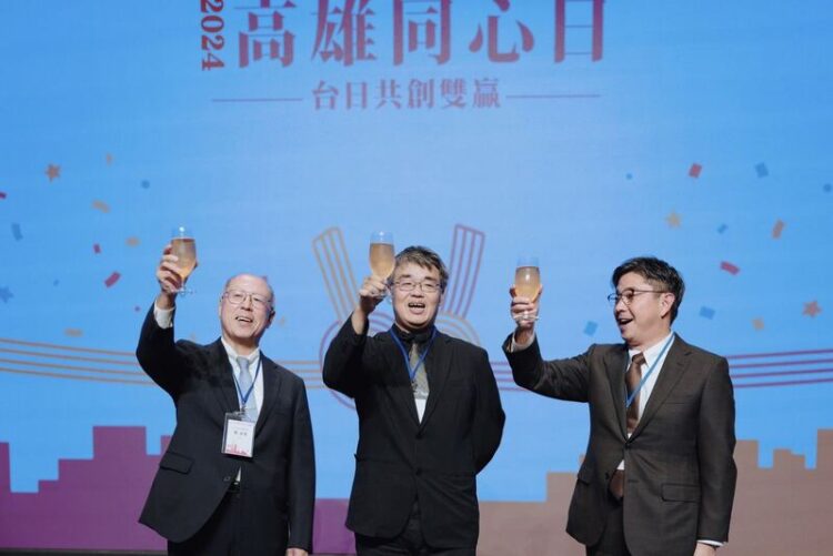 高市府日商表揚大會-感謝在地深耕日商攜手共創雙贏