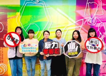 臺南市社會局提醒聰明約會五妙招，遠離性暴力威脅安心過聖誕