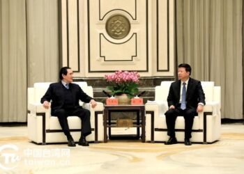 宋濤會見馬英九及參加海峽兩岸青年冰雪節臺灣嘉賓代表